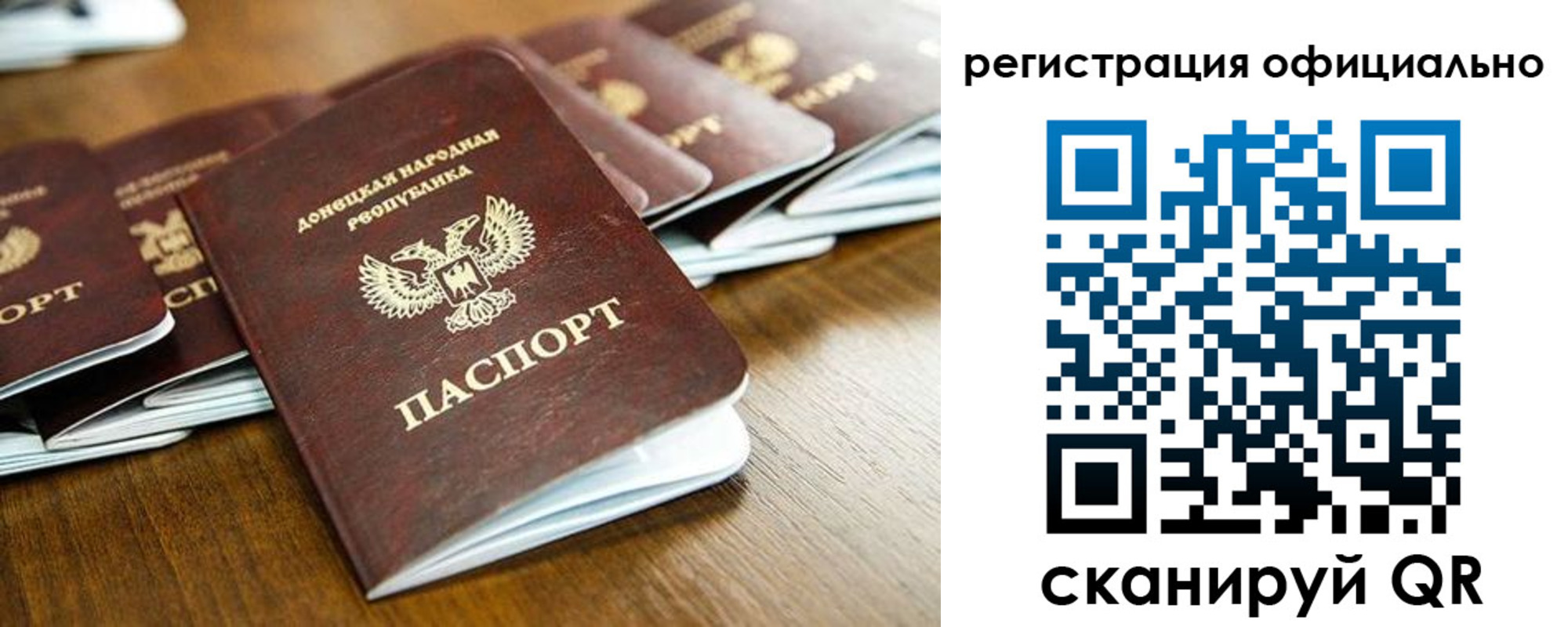 прописка ребенка в Холмске